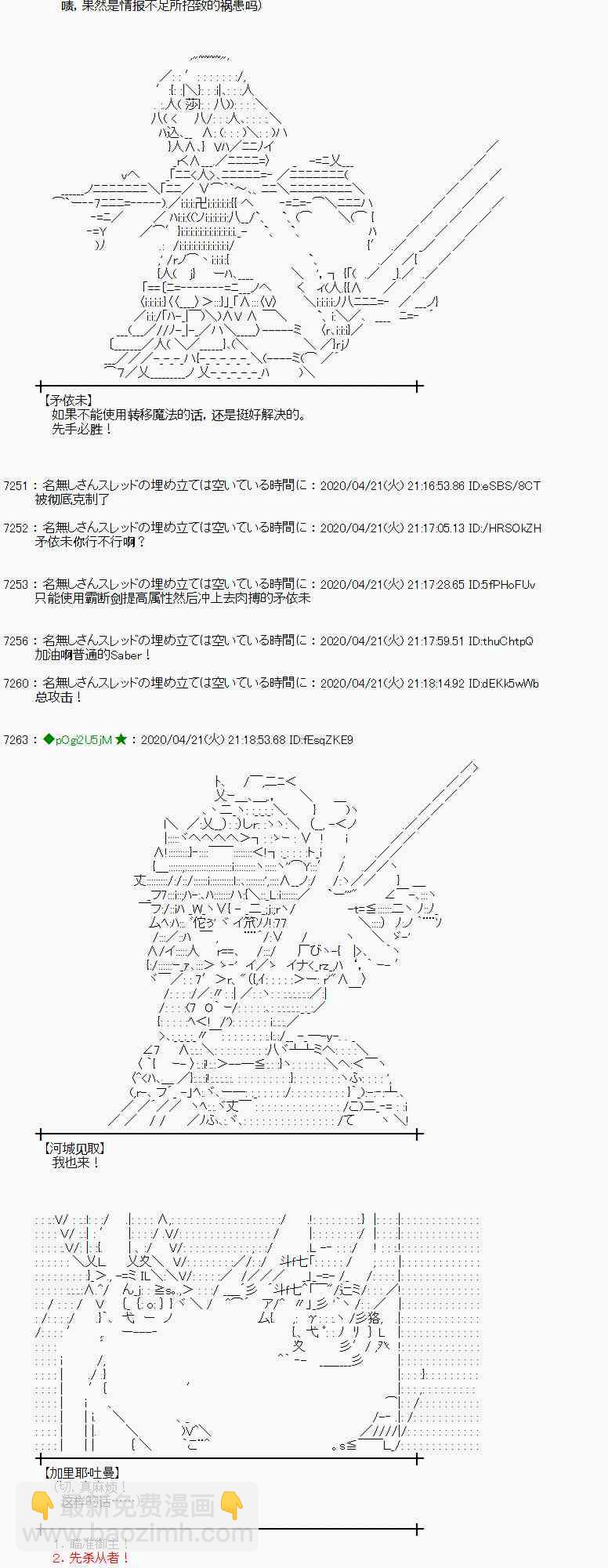 第43话33