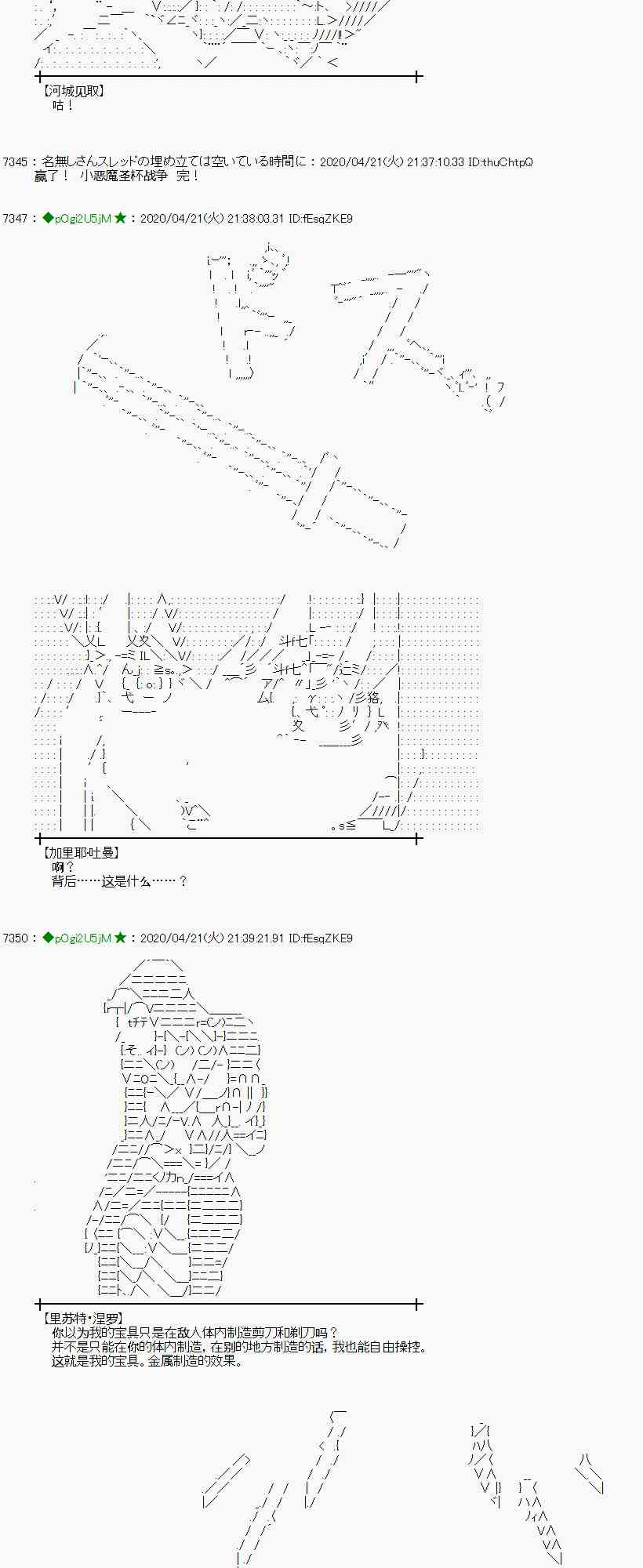第43话41