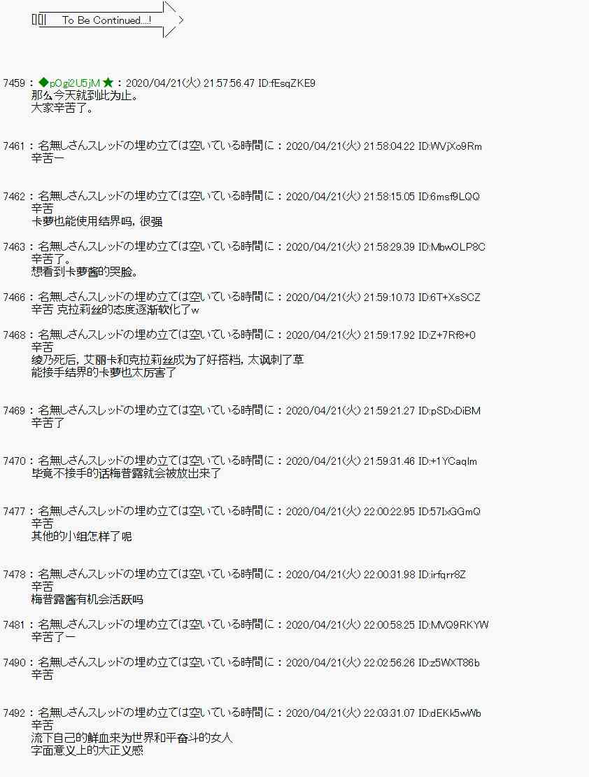第43话48