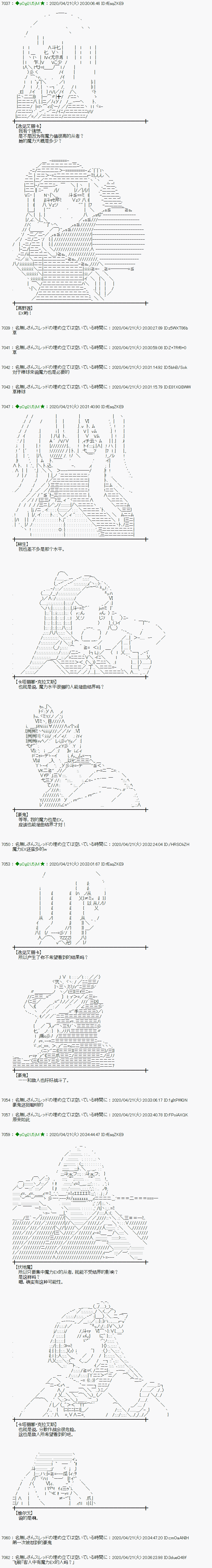 第43话5