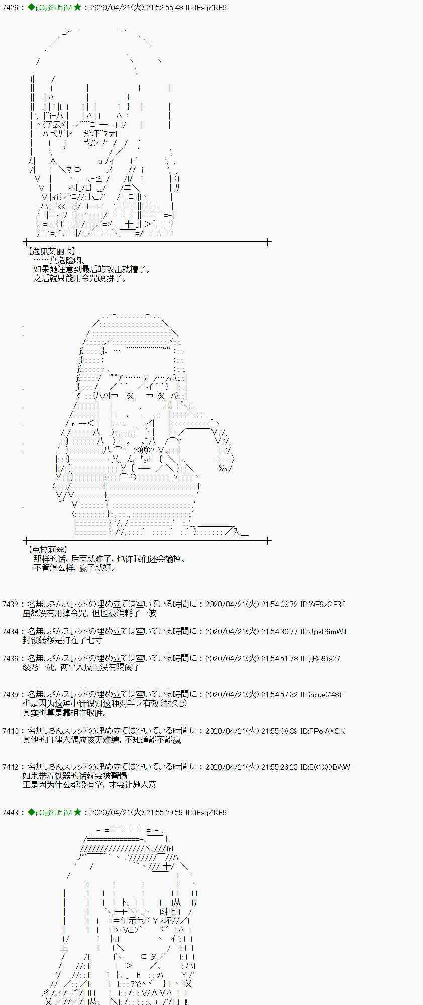 第43话50