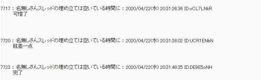 第44话17