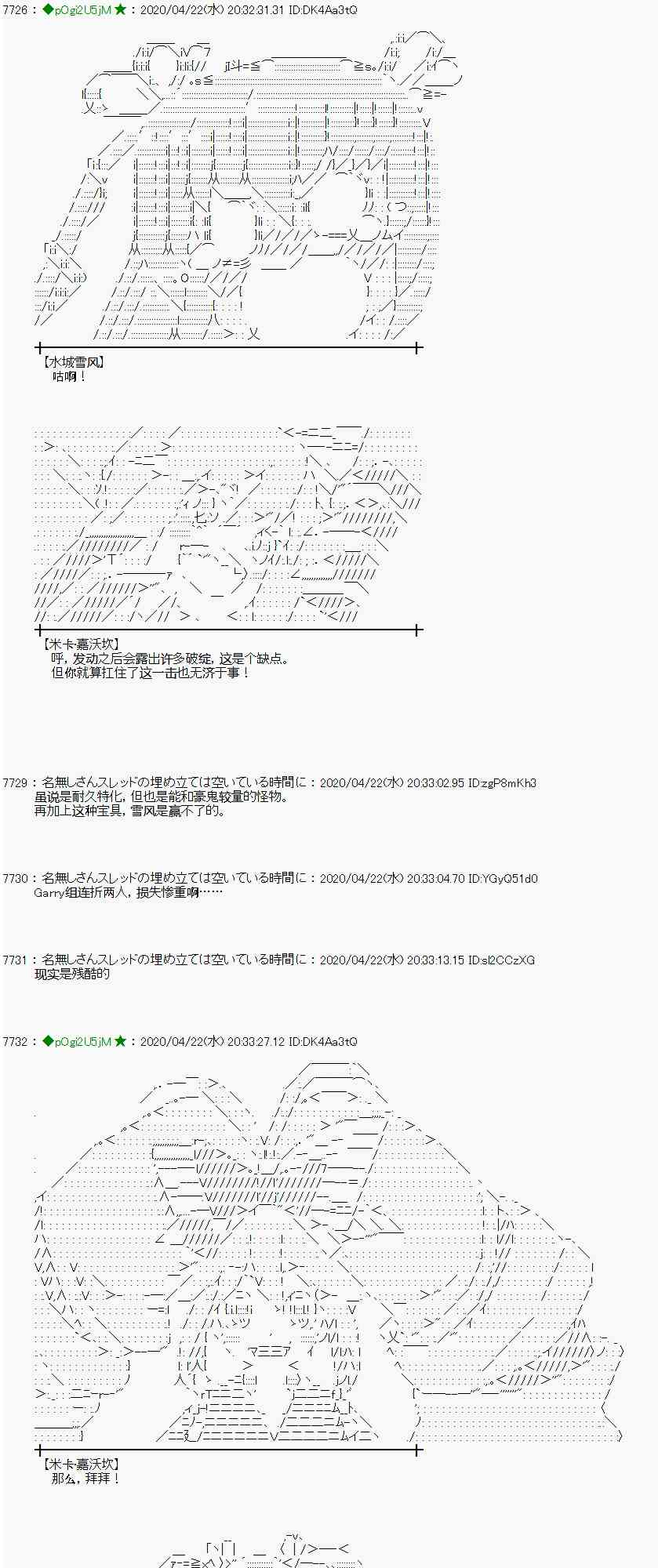 第44话18