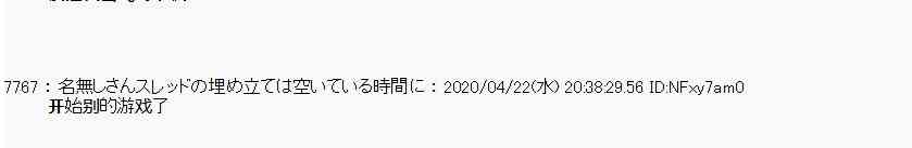 第44话21