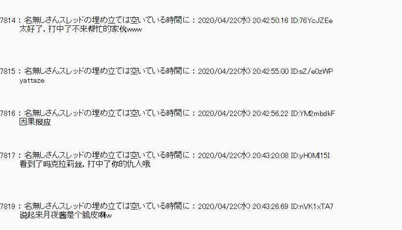 第44话25