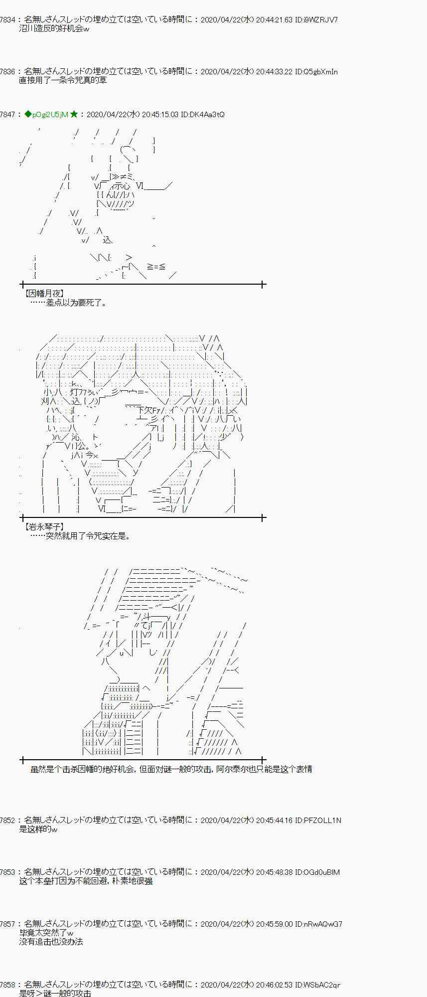 第44话27