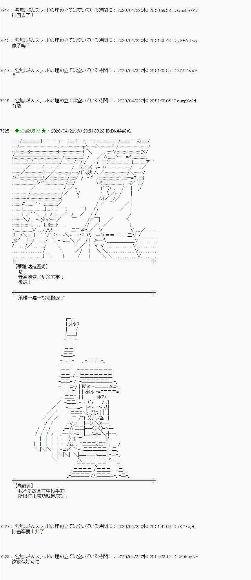 第44话31