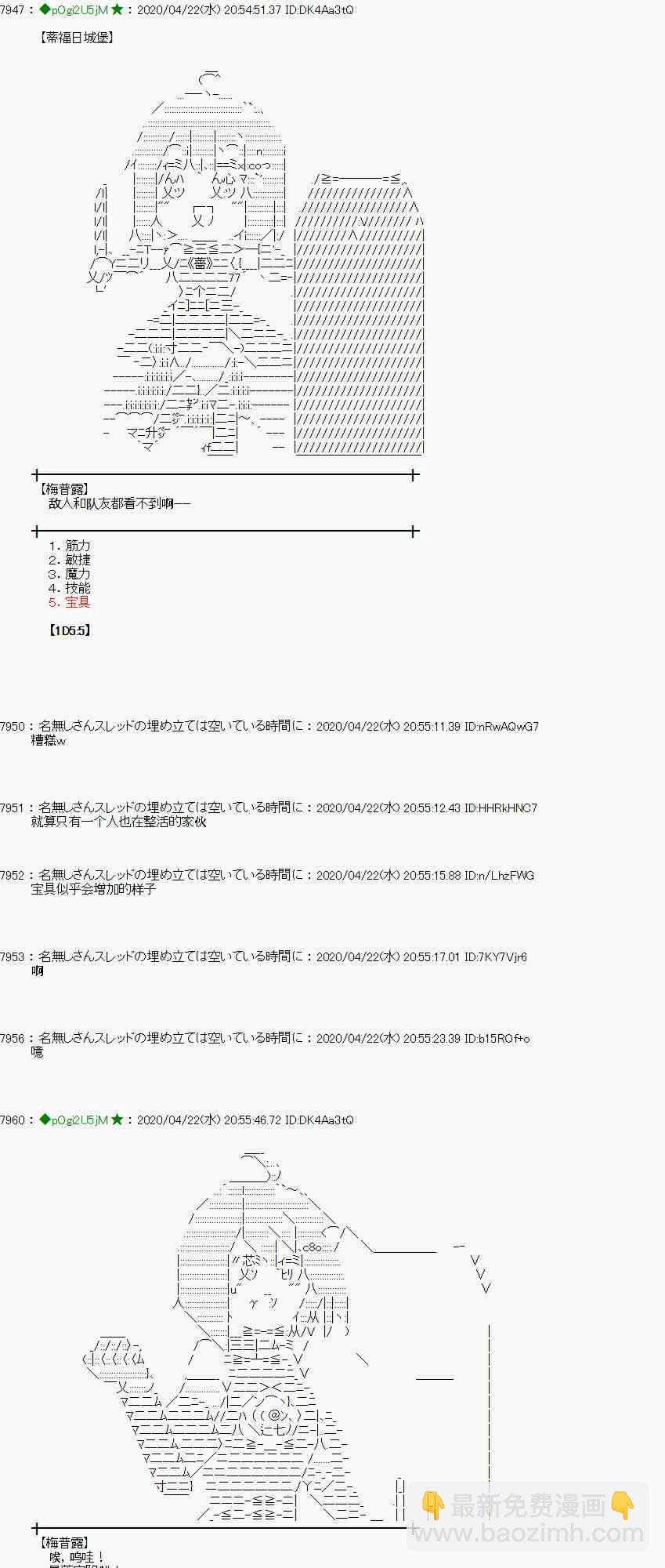 第44话34