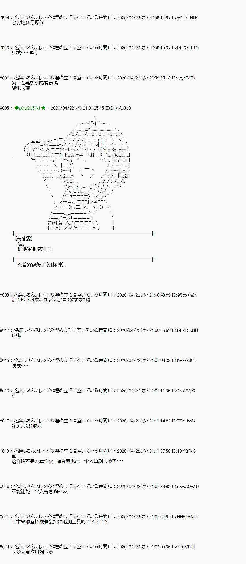 第44话37