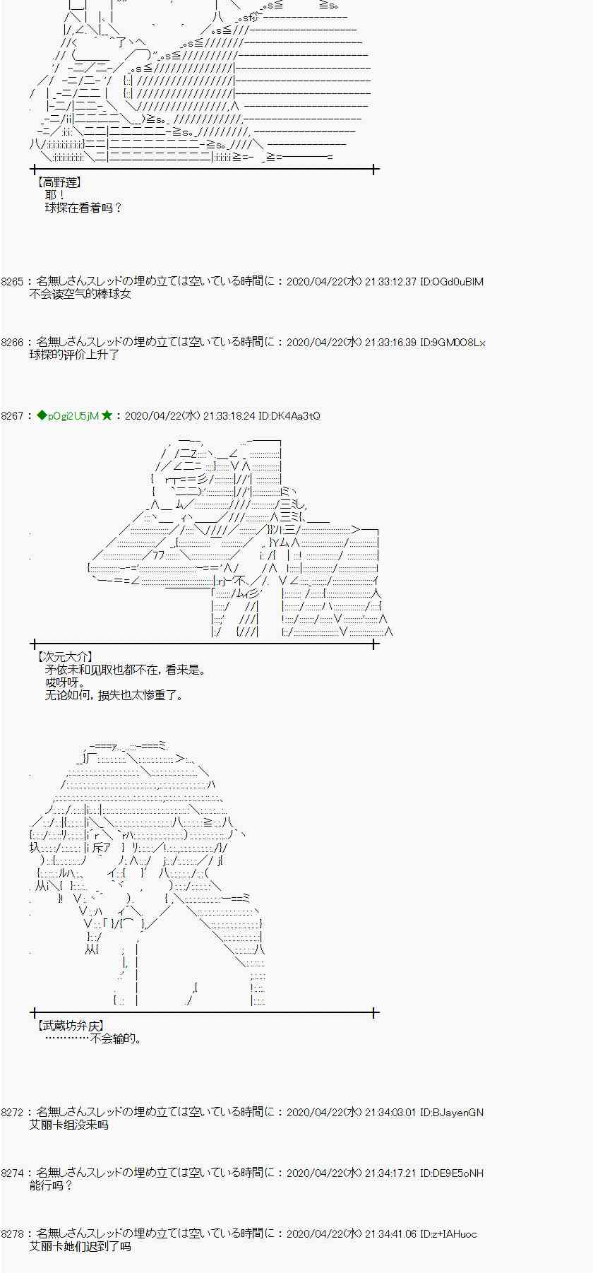 第44话57