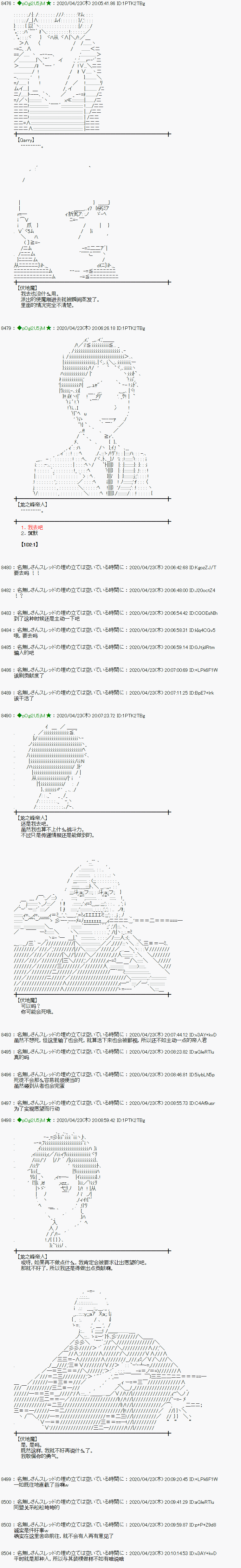 45话1