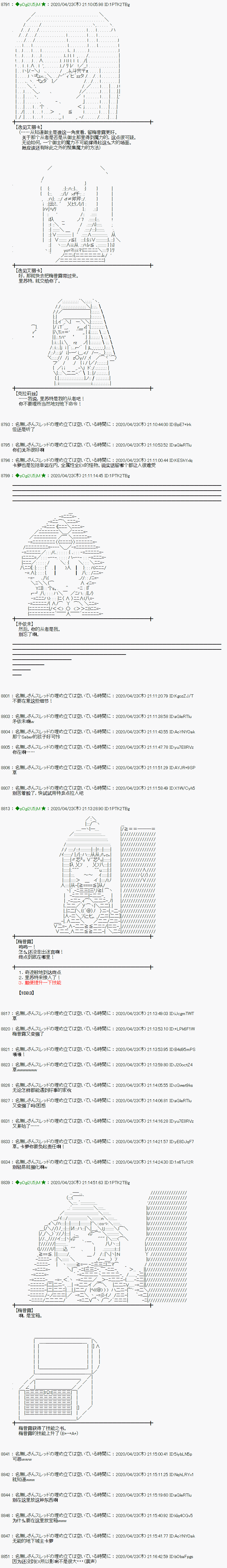 45话10