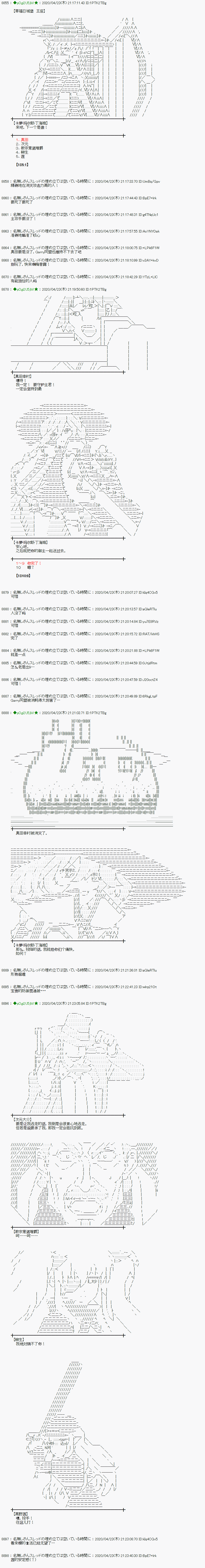 45话11