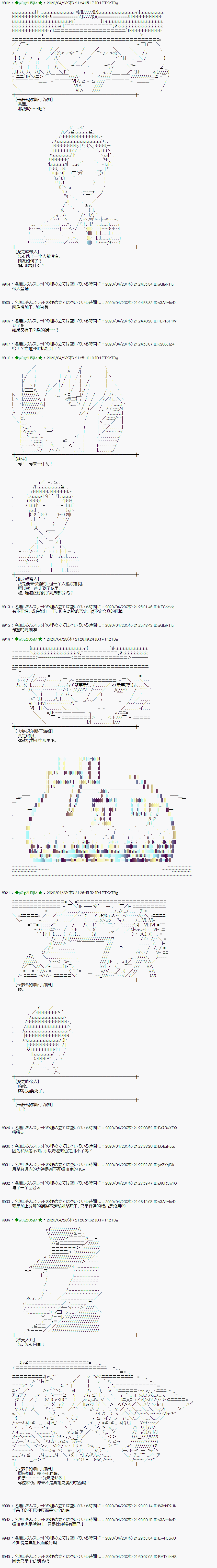45话12