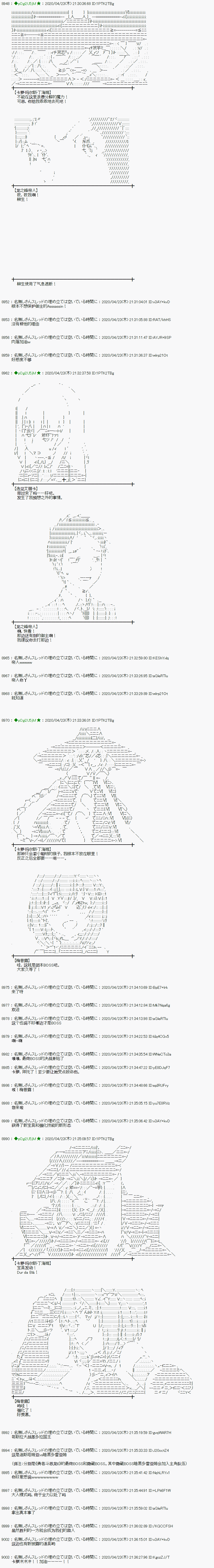 45话13