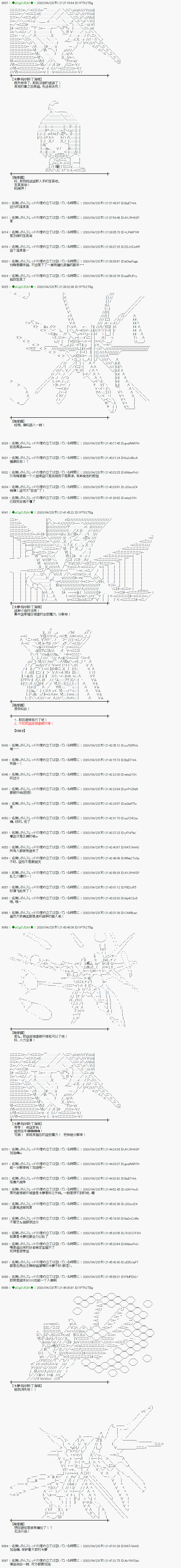 45话14