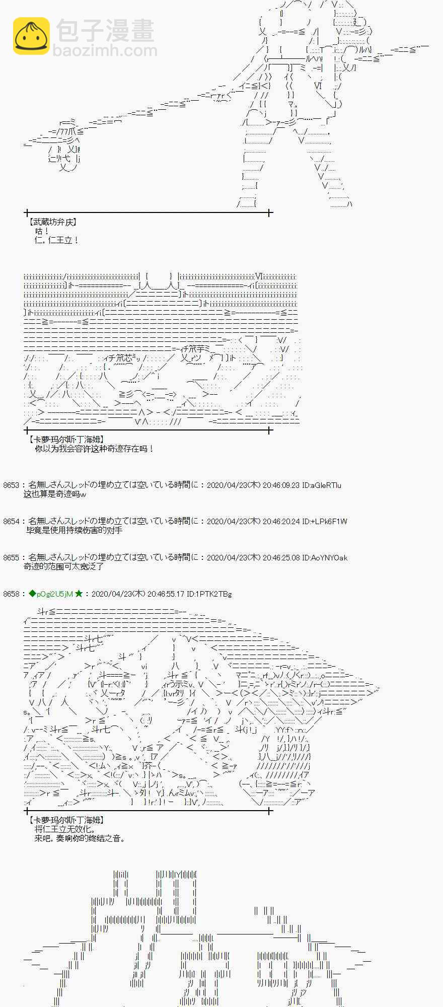 45话21