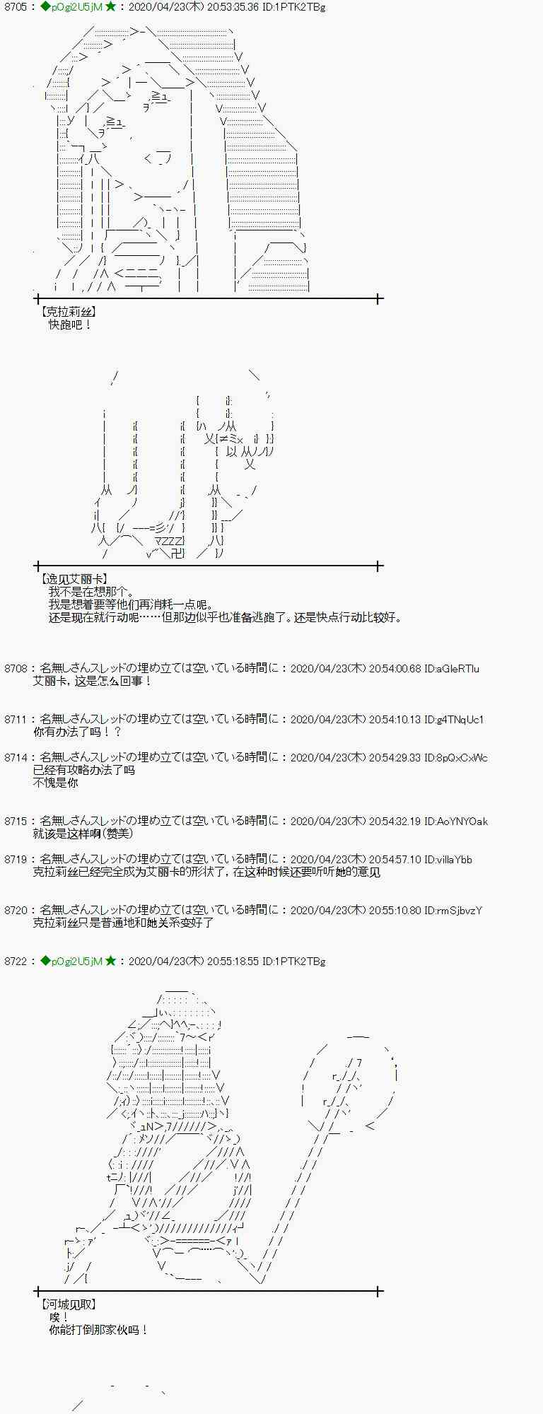 45话26