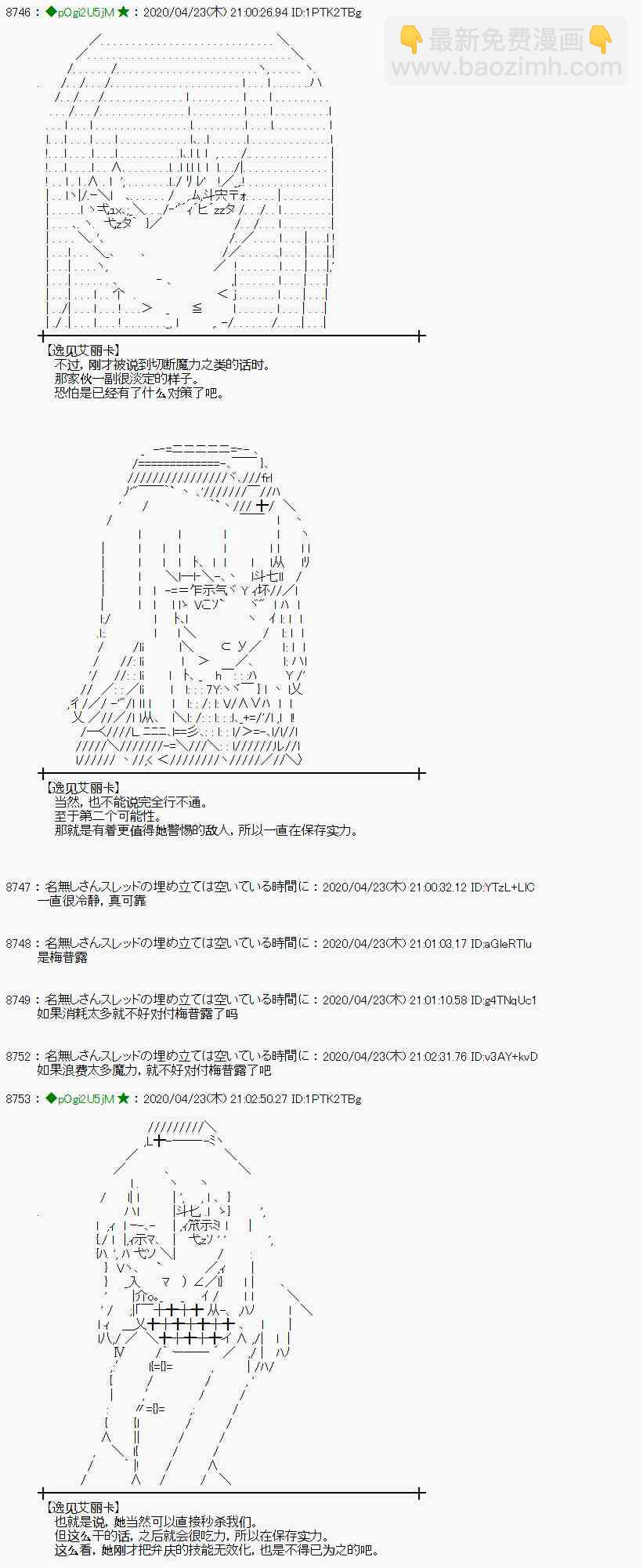 45话29