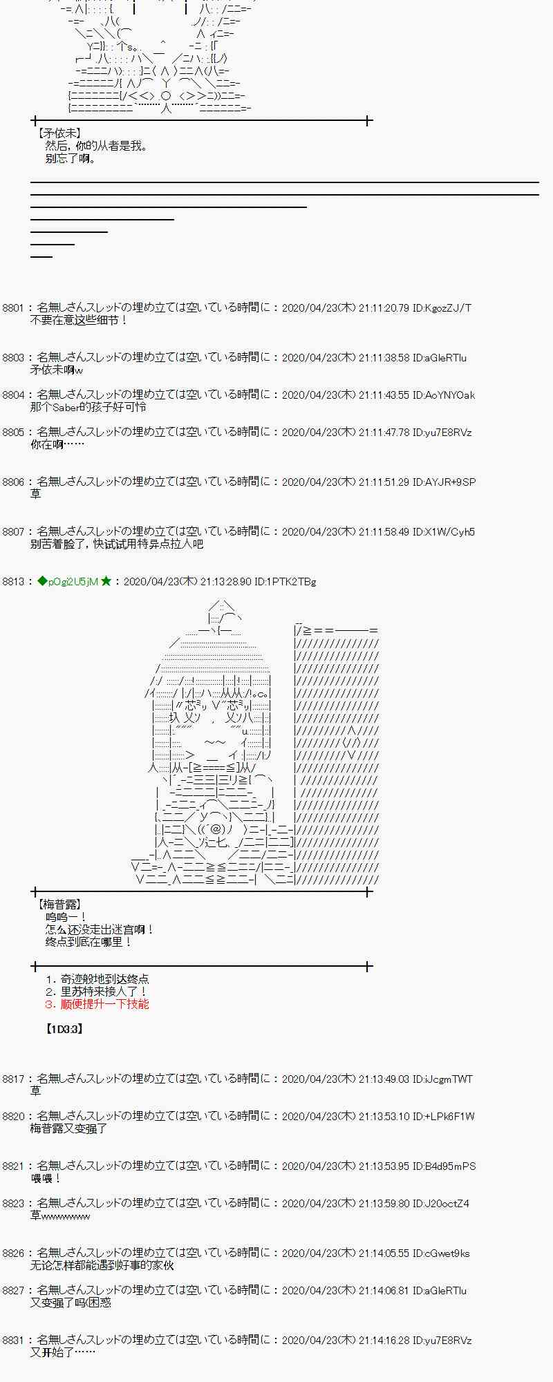 45话34