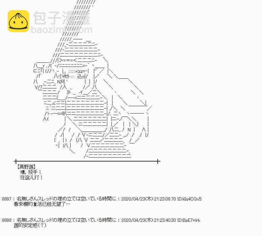 45话39