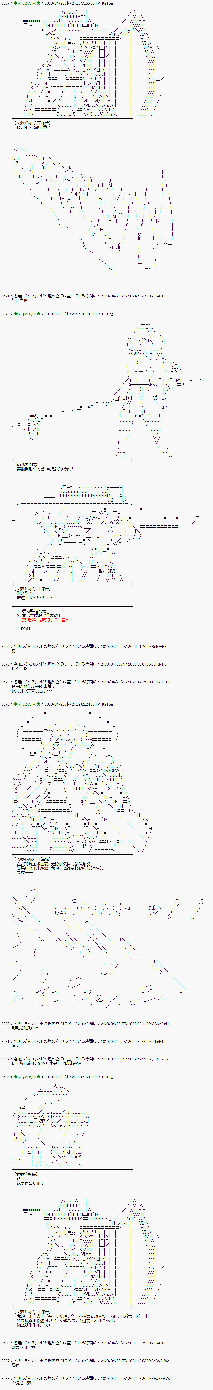 45话4