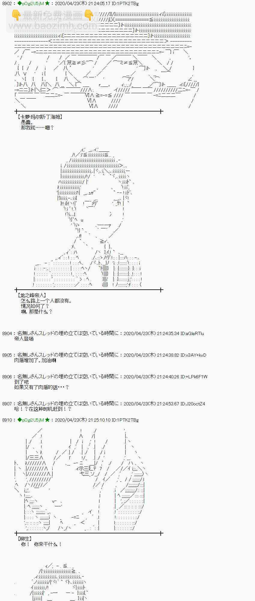45话40