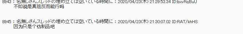 45话43