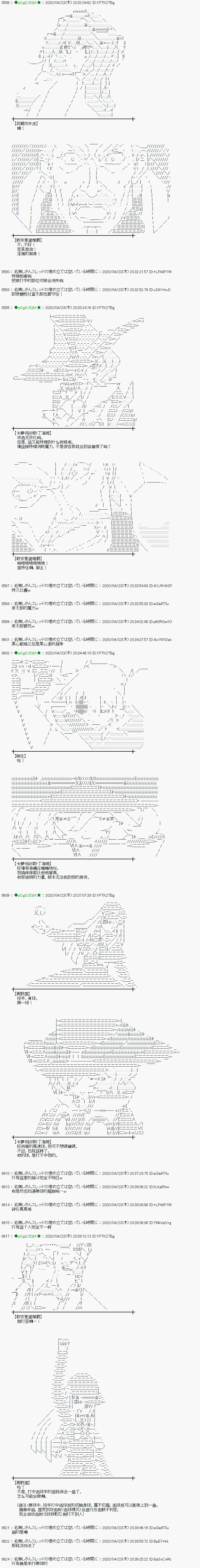 45话5