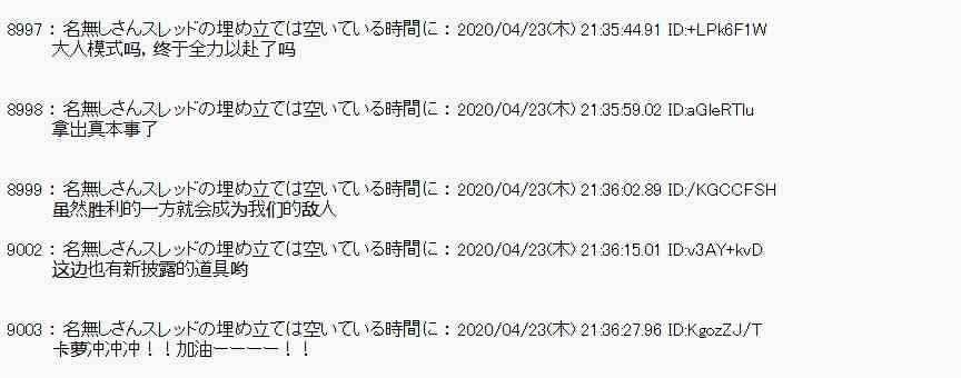 45话51