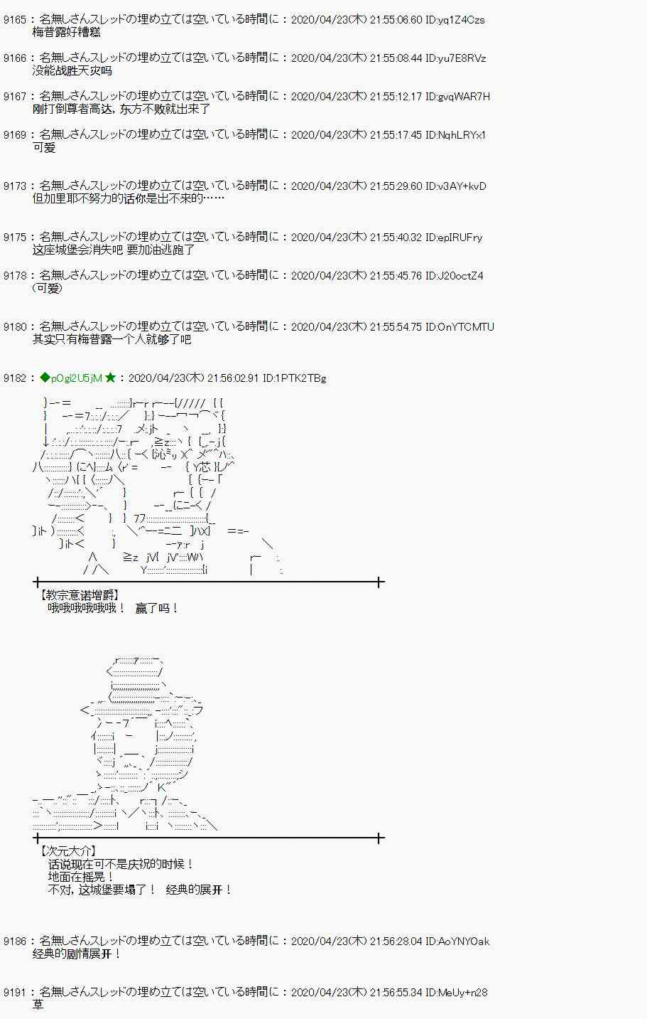 45话59