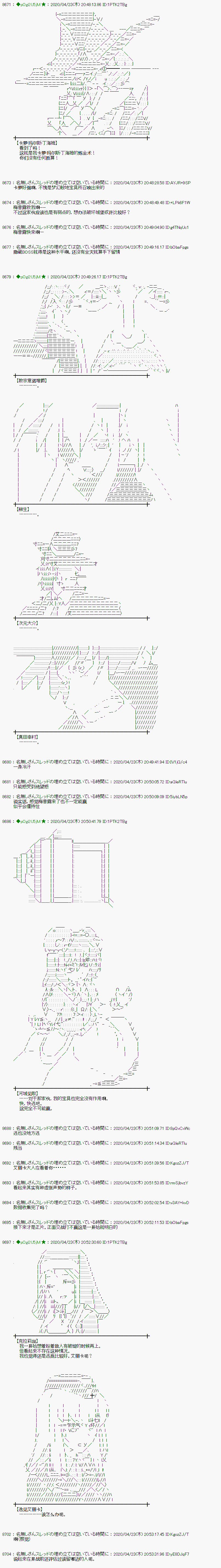 45话7