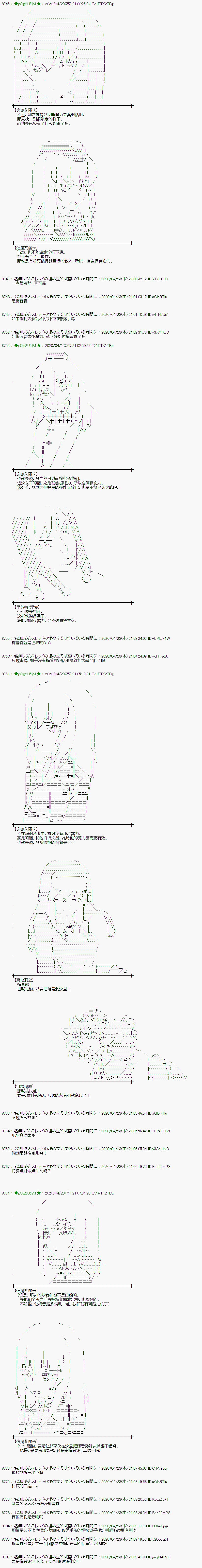 45话9