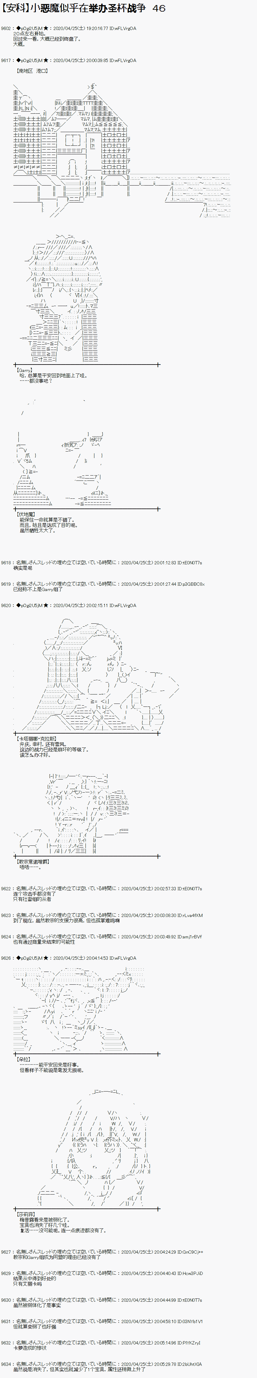 46话0