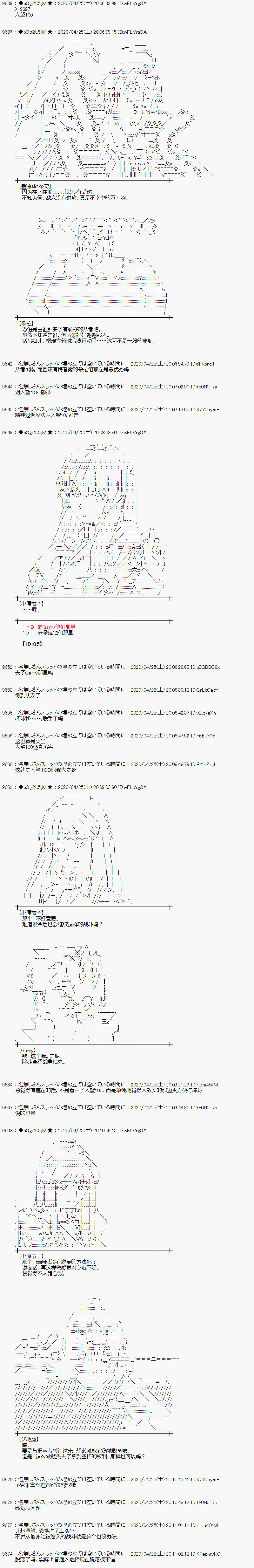46话1