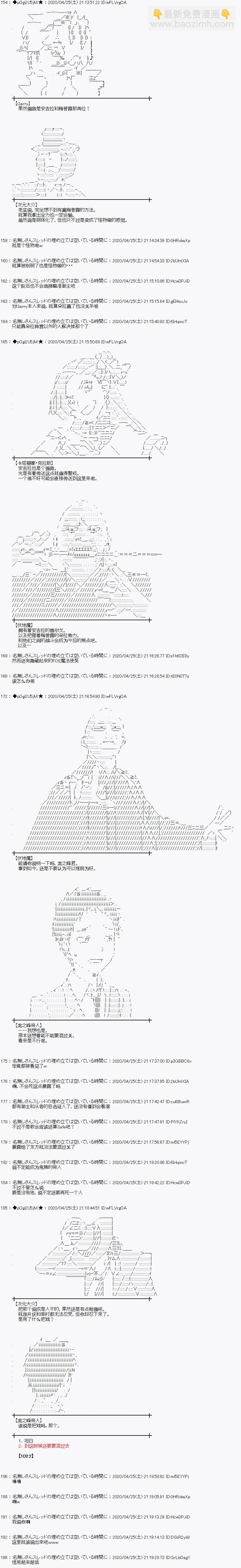 46话11