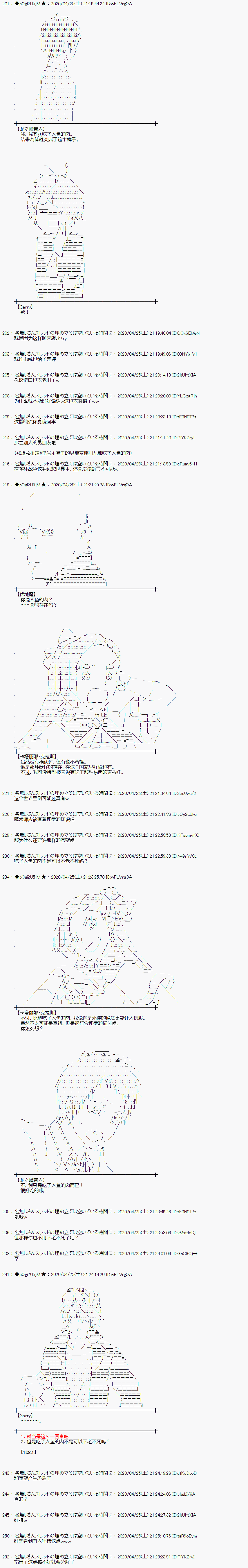 46话12