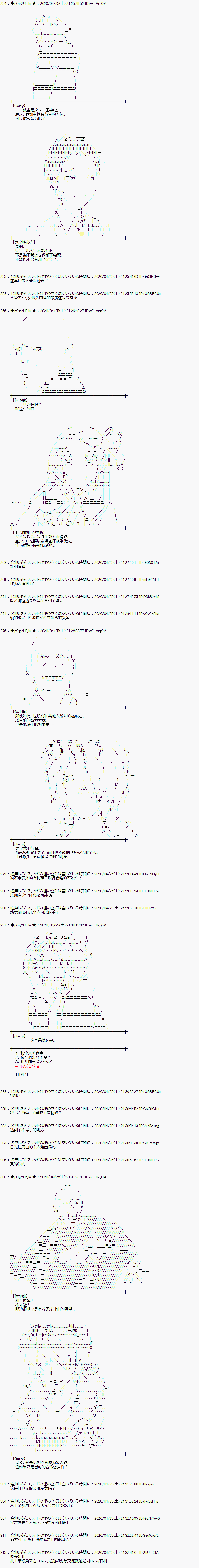 46话13