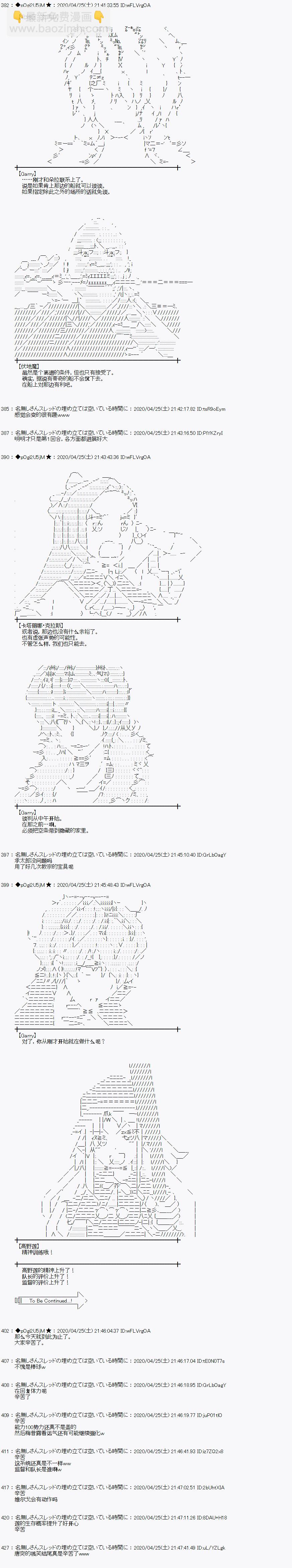 46话15