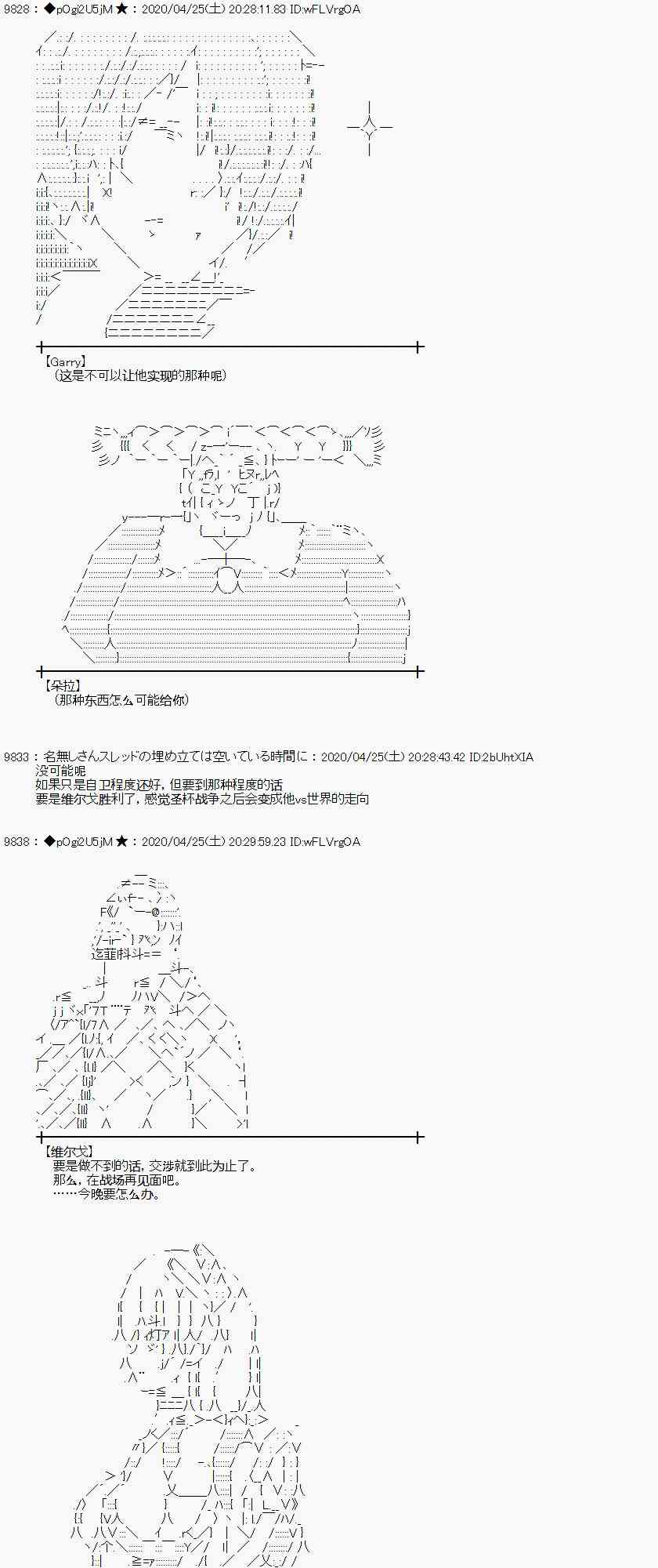 46话16
