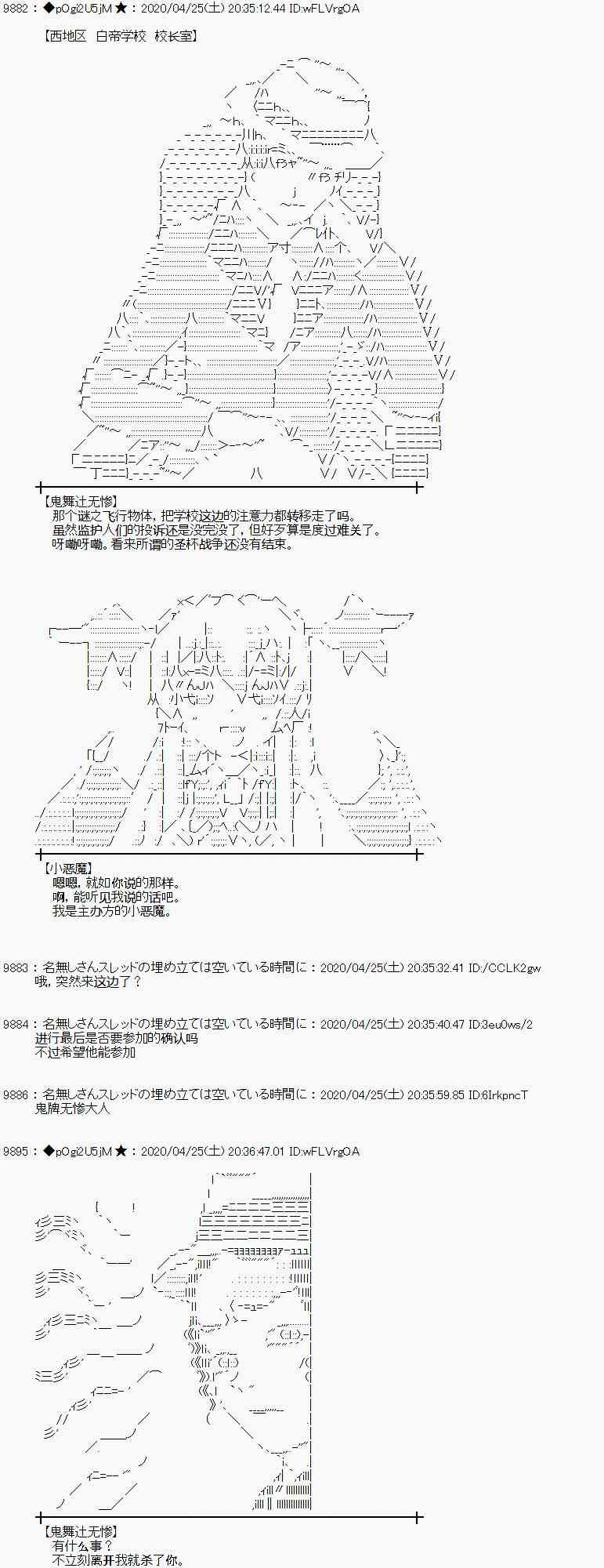 46话19