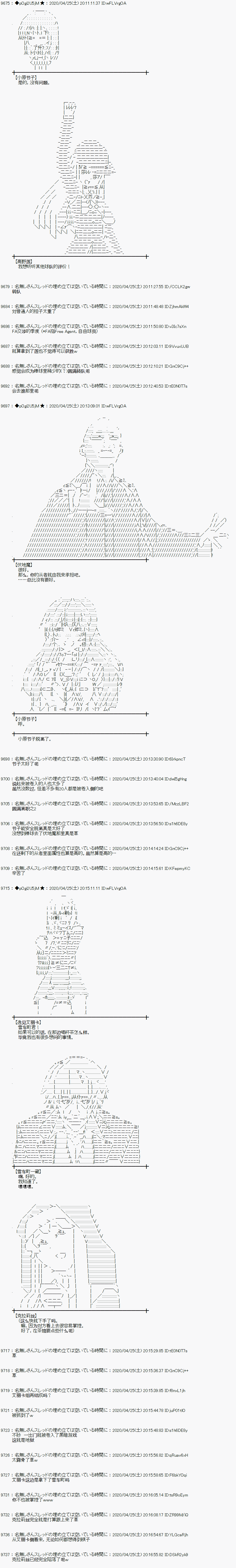 46话2