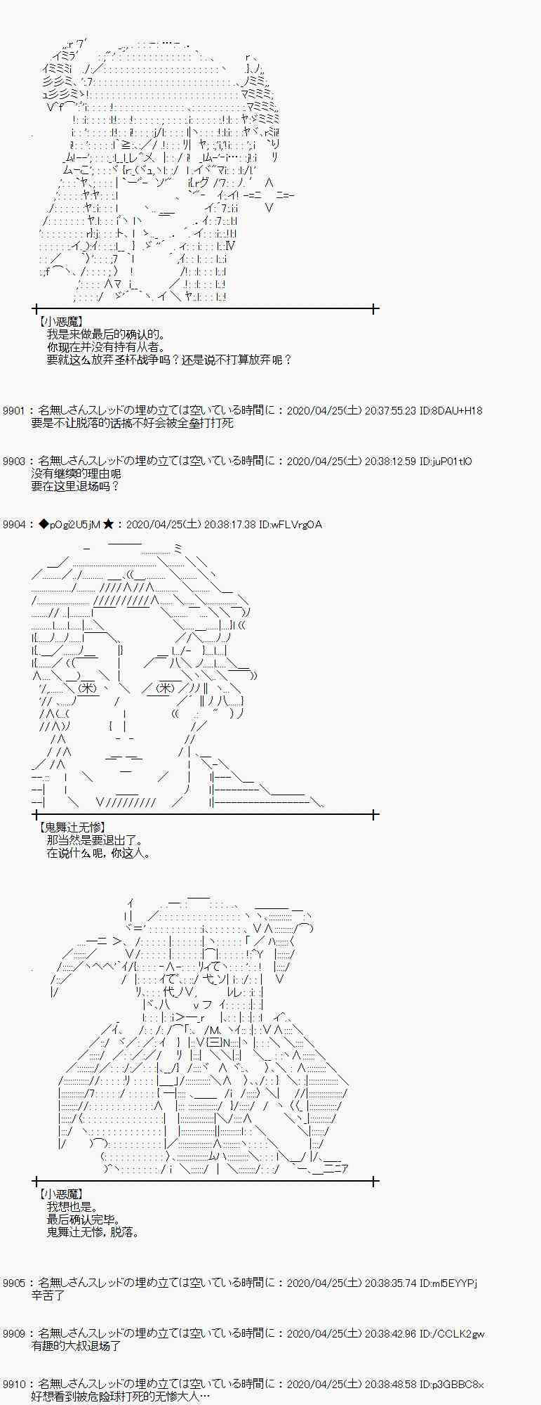 46话20