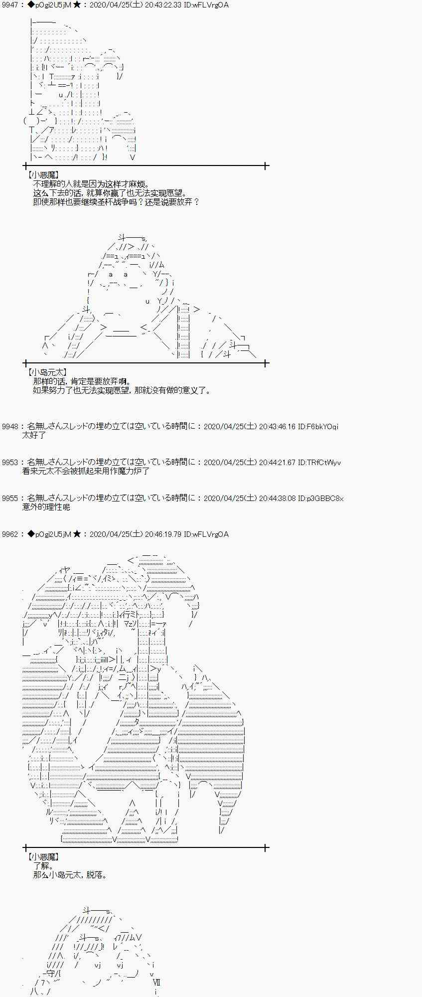 46话23