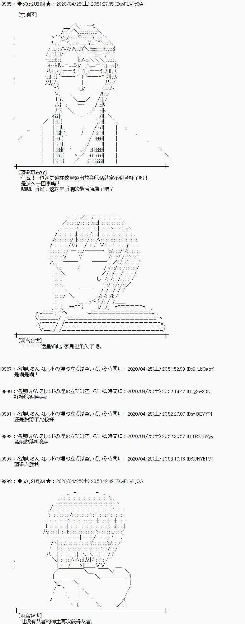46话27