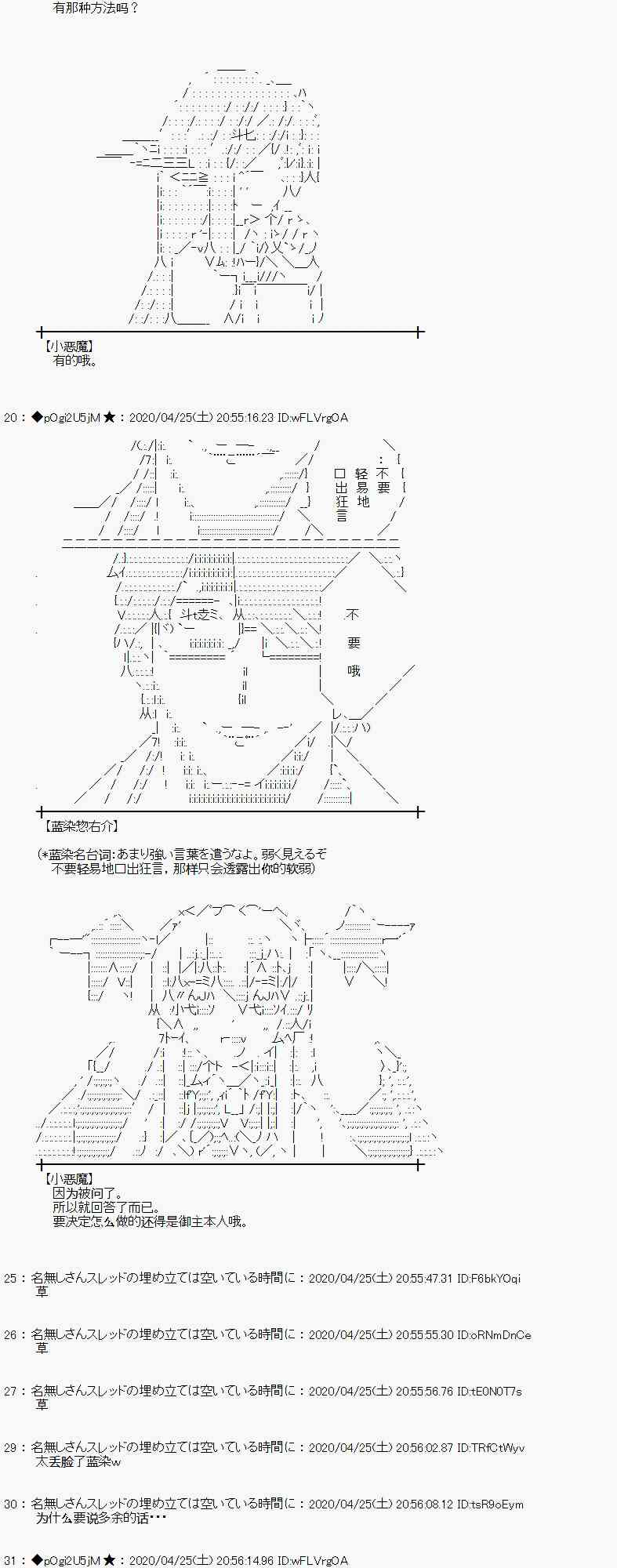 46话28