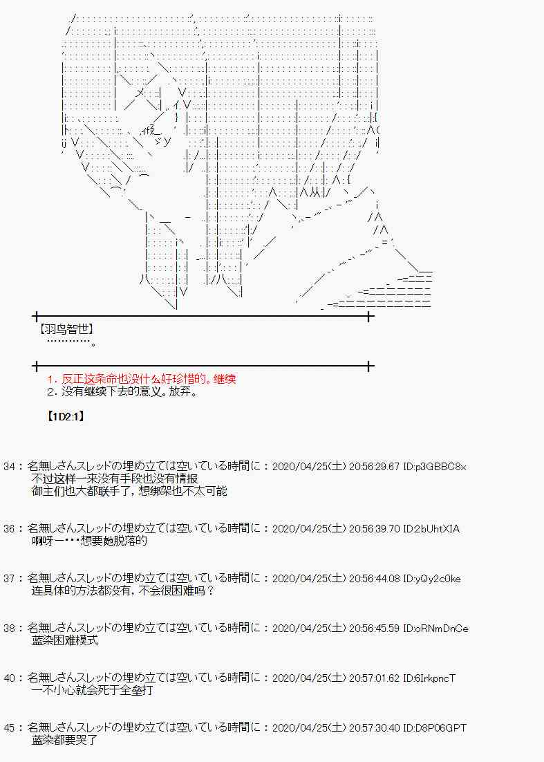 46话29