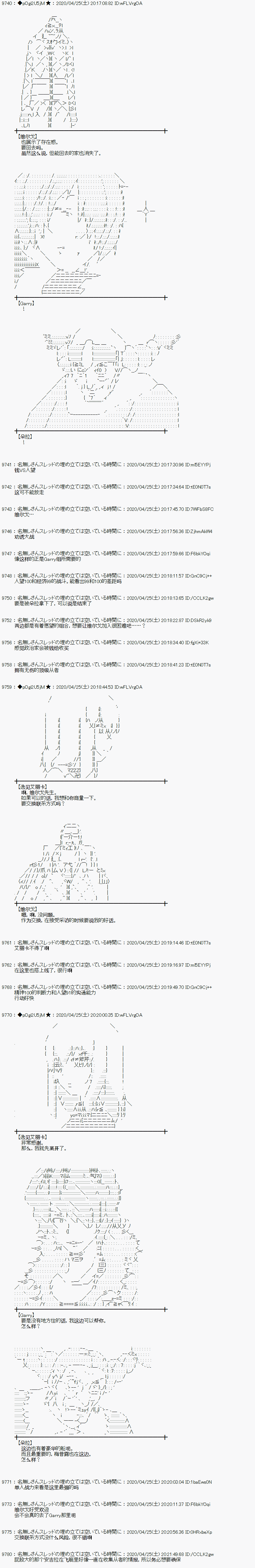 46话3