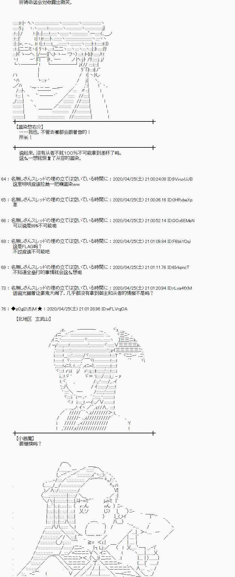46话31