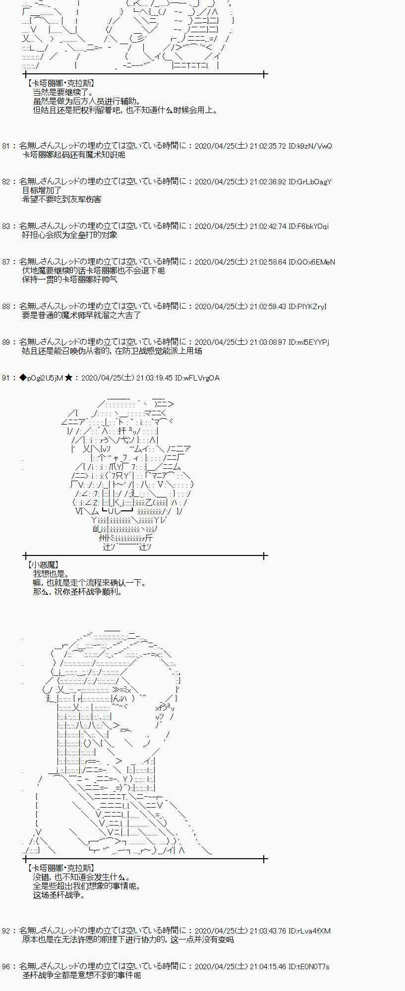 46话32